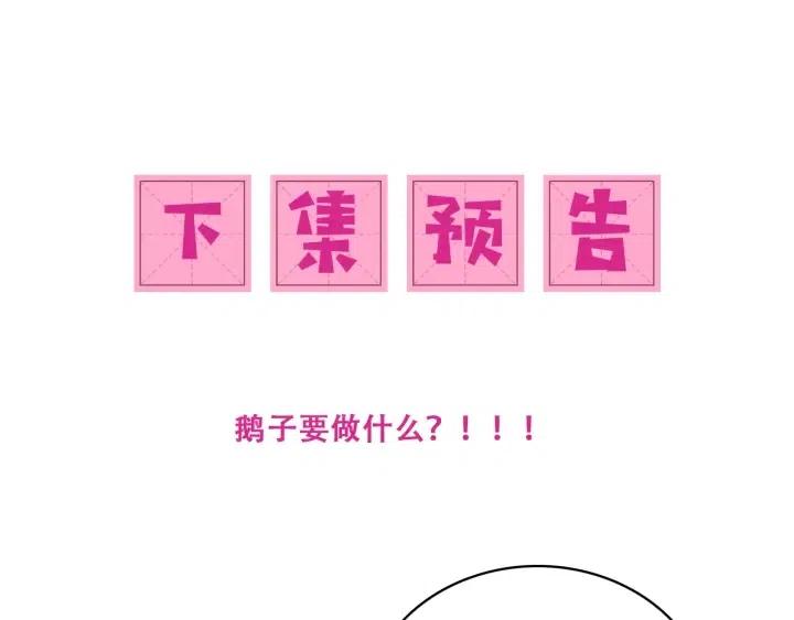 第139话 夜沐中毒120
