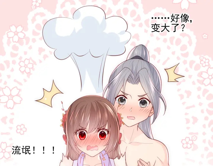 第102话 他国来联姻73