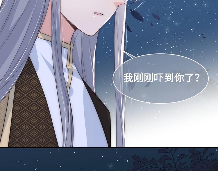 第55话 不一样的他50