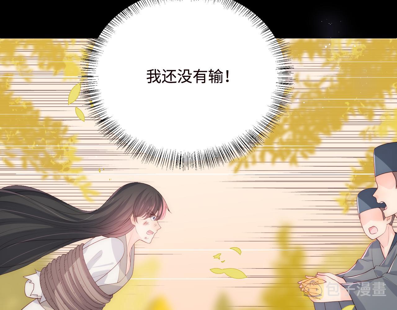 第162话 不要相信他！86