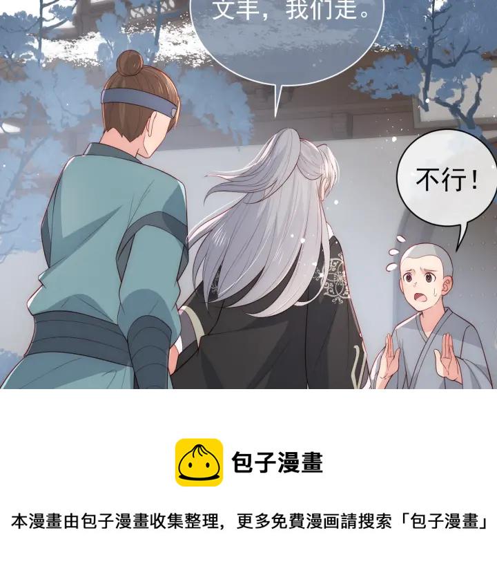 第44话 无声大师71