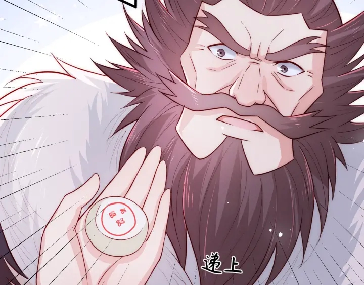 第40话 想救你需要什麽理由？111