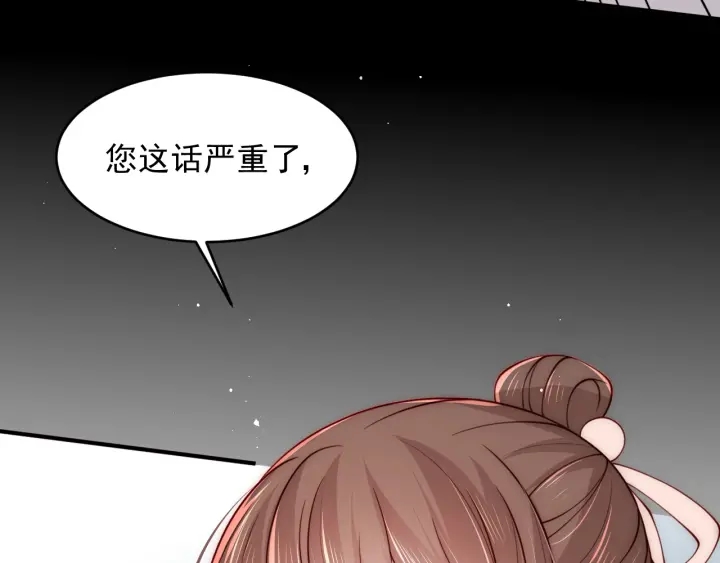 第90话  捉奸在牀35
