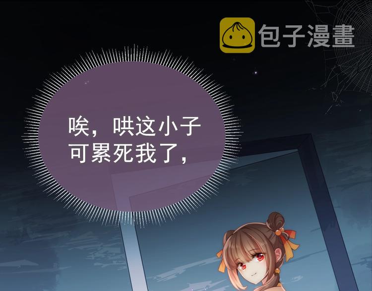 第3话 我就是个大好人！47