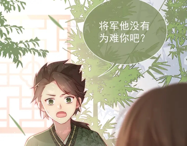 第10话 你要什麽都会给你111