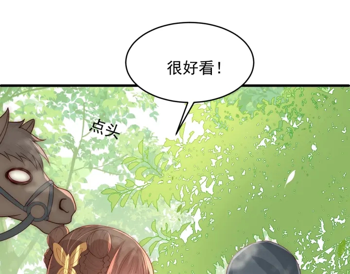 第70话 出门散心88