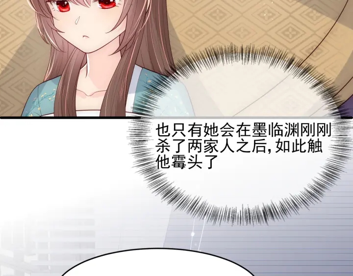 第89话  真是个小机灵鬼34