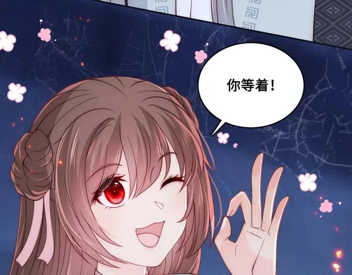 第138话 发现宝藏！84