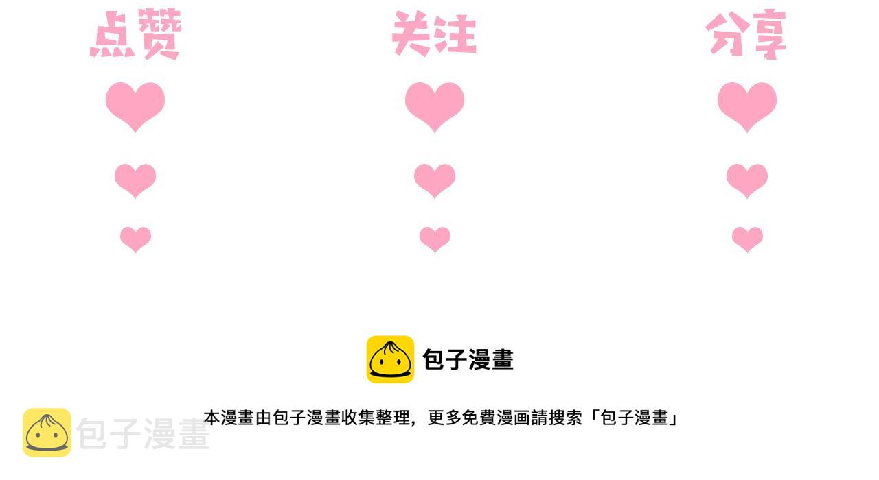 番外5 岳父女婿炸厨房92