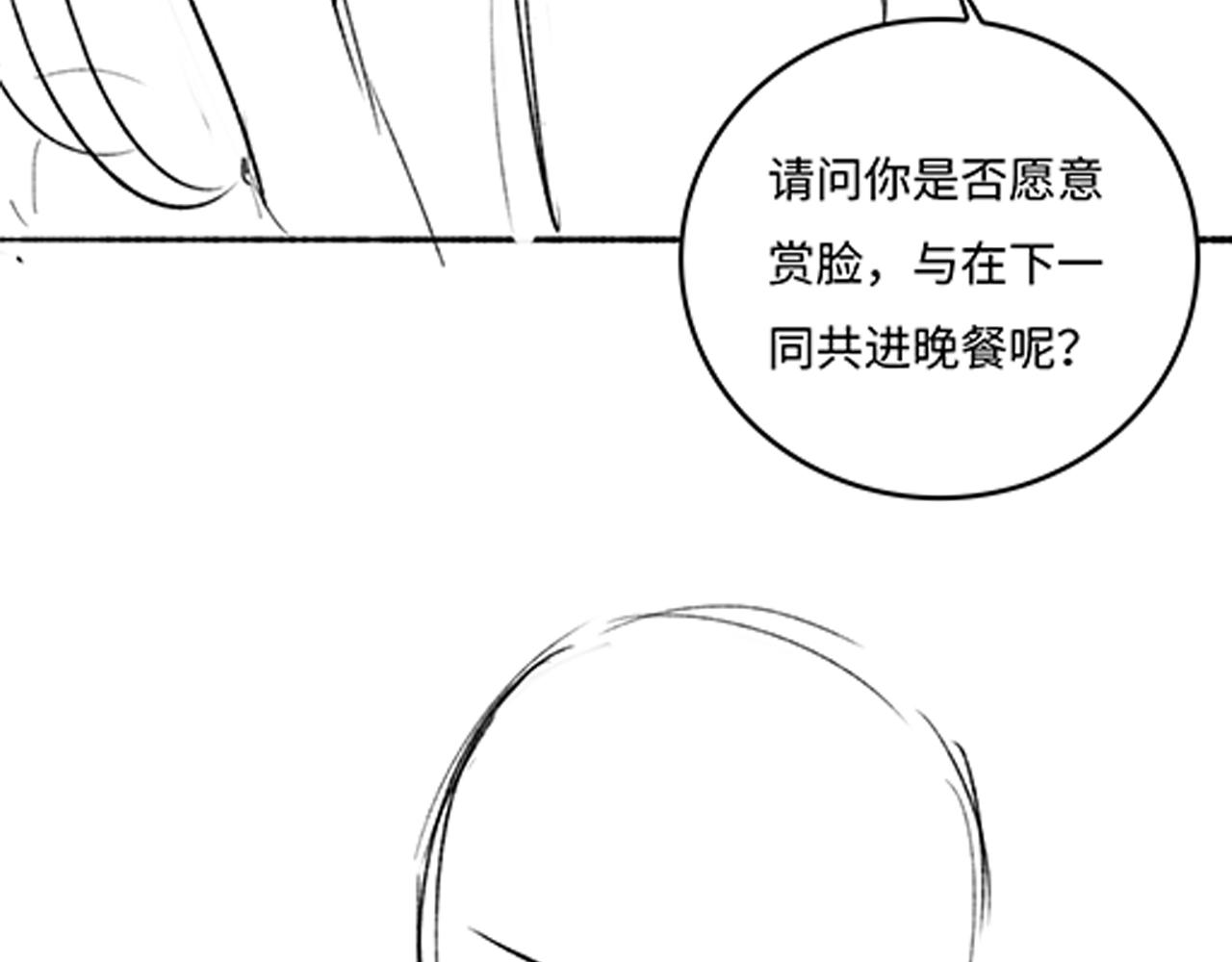 番外12 摩天轮上甜蜜告白93