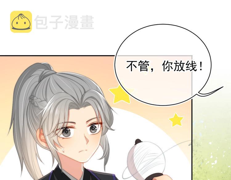 第3话 我就是个大好人！147