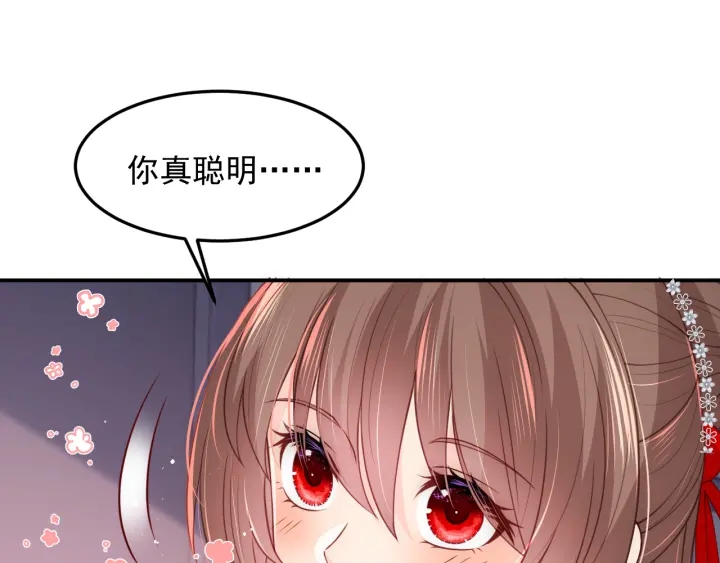 第111话 触碰到邑界图！63