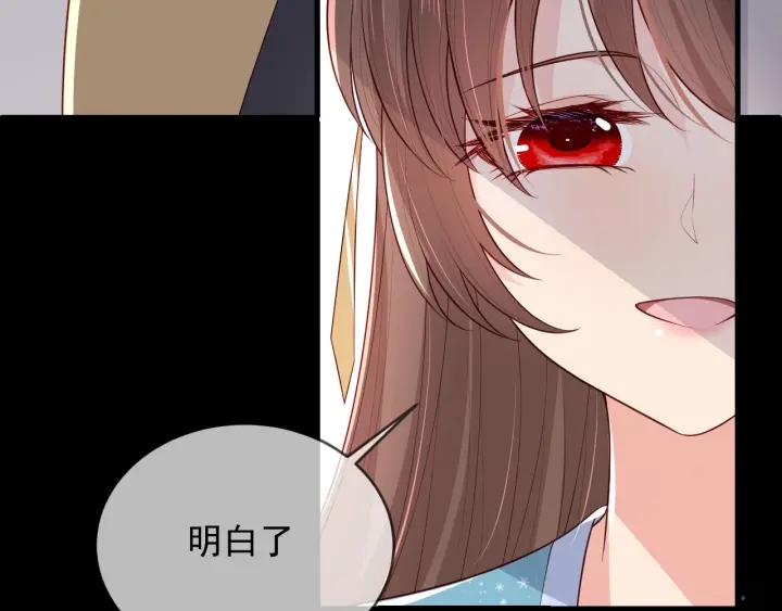 第63话 皇家血脉96