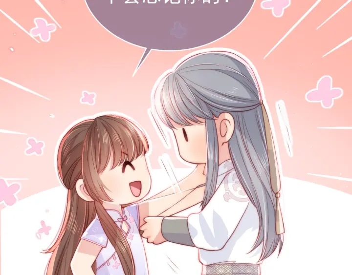 第19话 你会忘记我吗？36