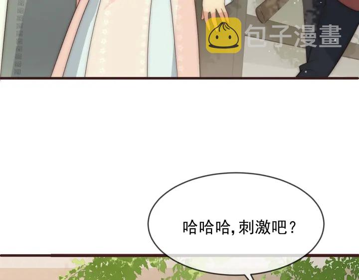 第72话 第一次 “约会”45