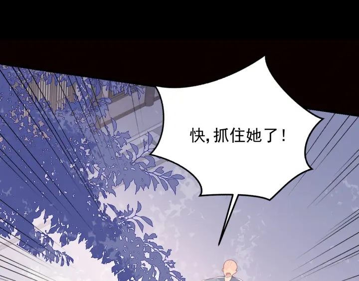 第94话  别怕，有我11
