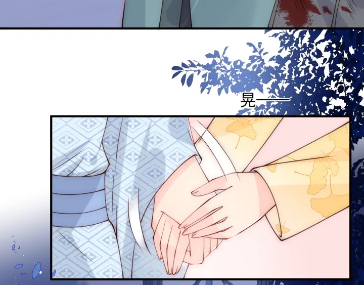 第79话  只爲你昏庸好色70
