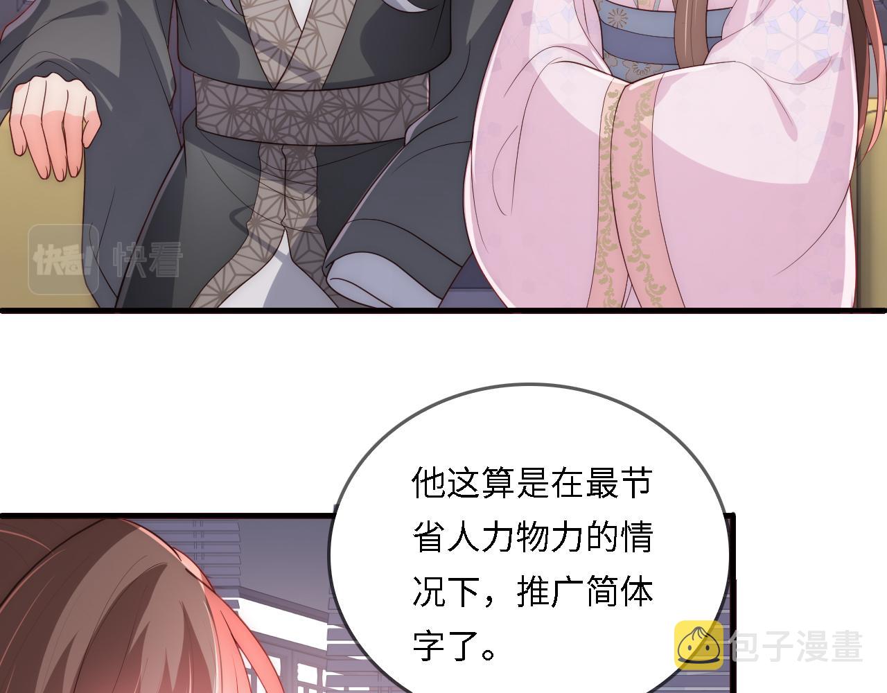 番外24 夜沐意外晕倒！41
