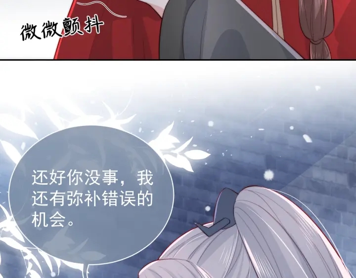 第38话 想改变他的命运66