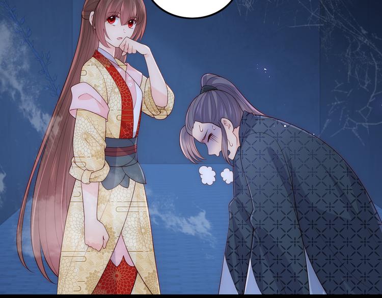 第129话 危险！夜沐被关？19