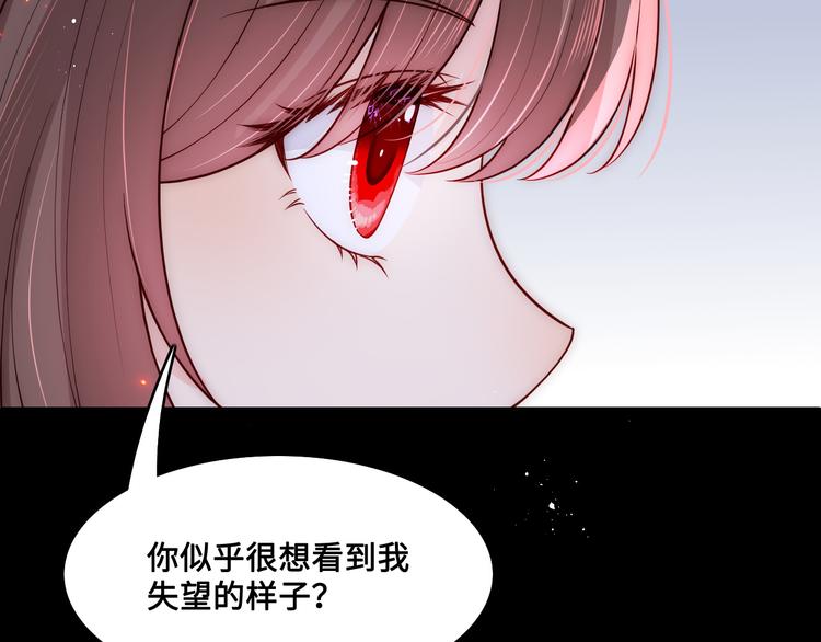 第128话 探宝正式开始！90