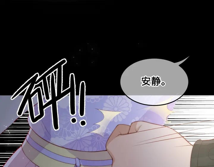第13话 别怕…我来了76