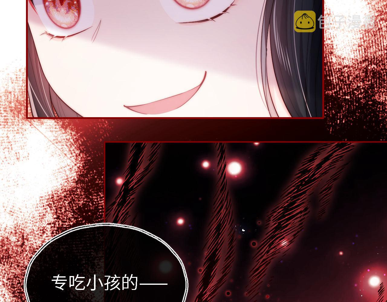 第1话 小恶女归来194