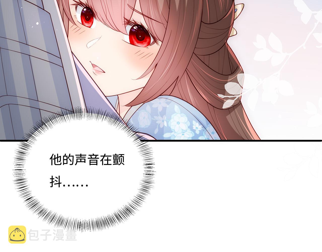 第172话 夜沐墨临渊相见85
