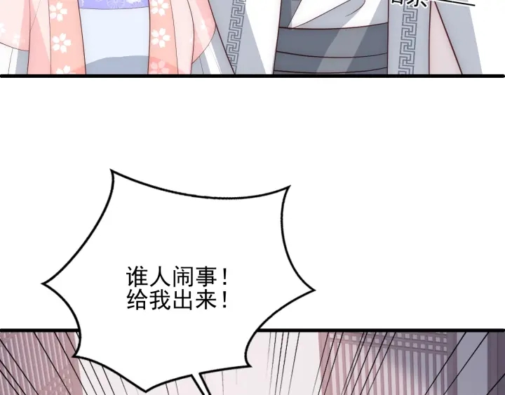 第72话 第一次 “约会”25