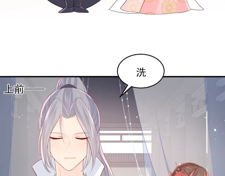 第101话 有人在用美男计！111