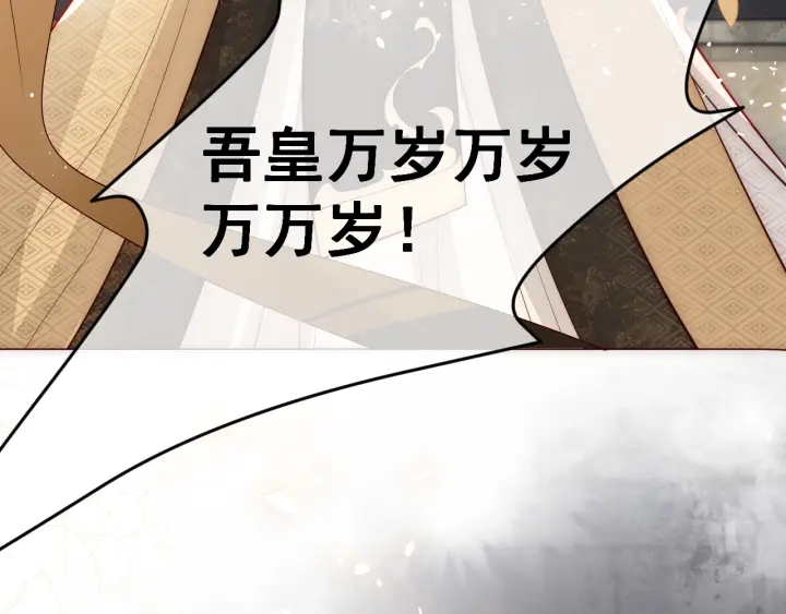 第47话 登帝位31
