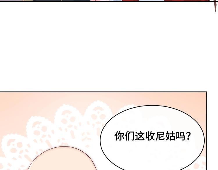 第59话 人无完人118