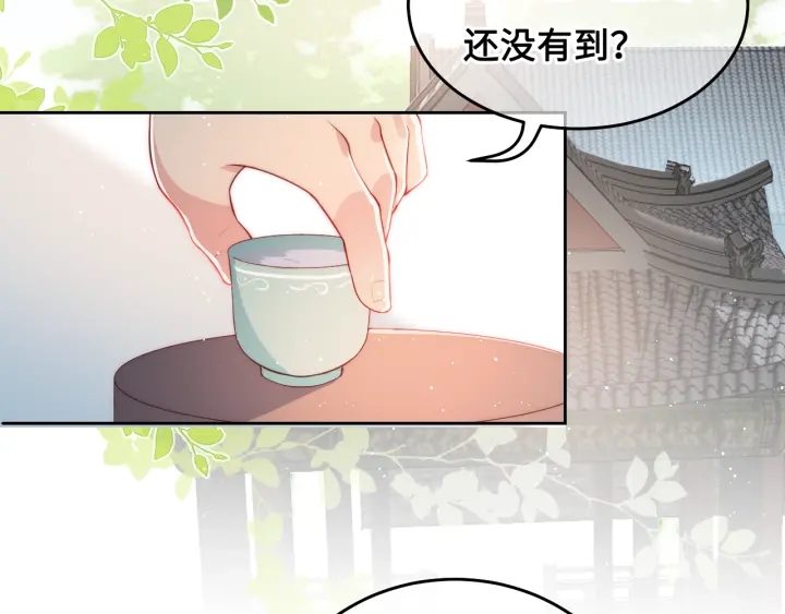第10话 你要什麽都会给你95