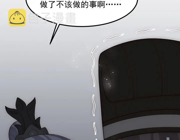 第66话 我陪着你87