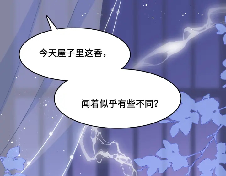 第121话 要同房了？18