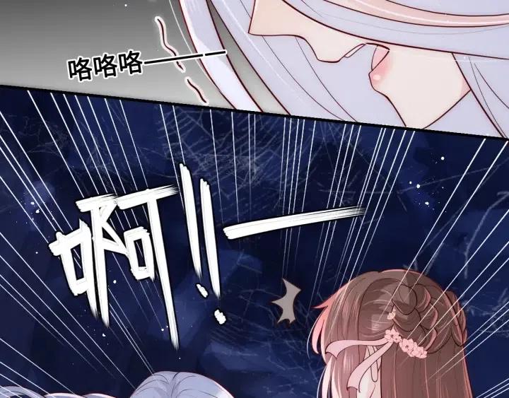 第139话 夜沐中毒12