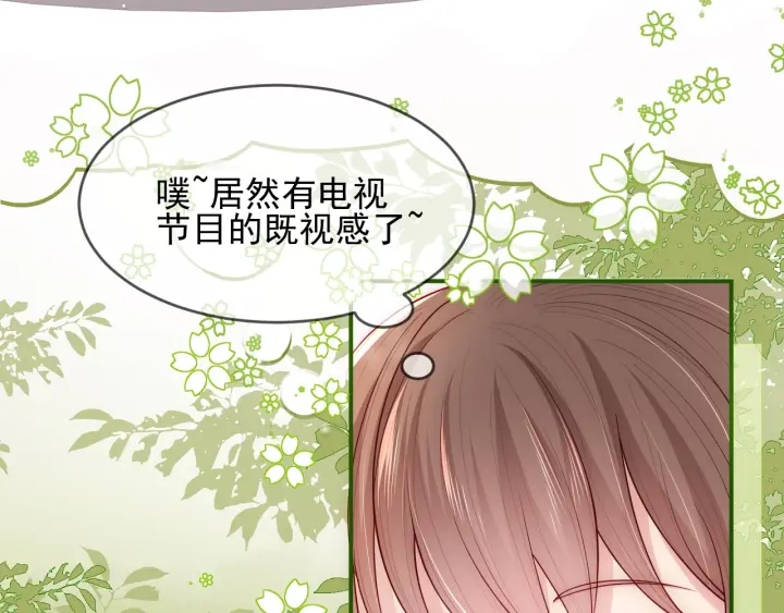 第61话 心悦之人86