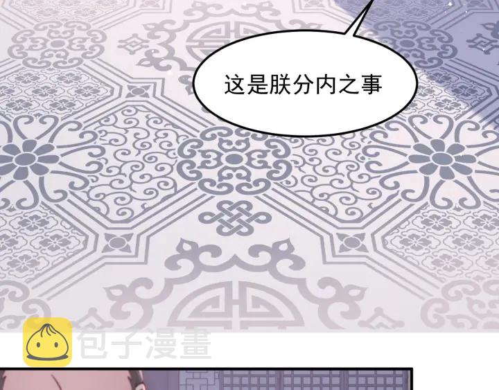 第110话 夜沐的选择52