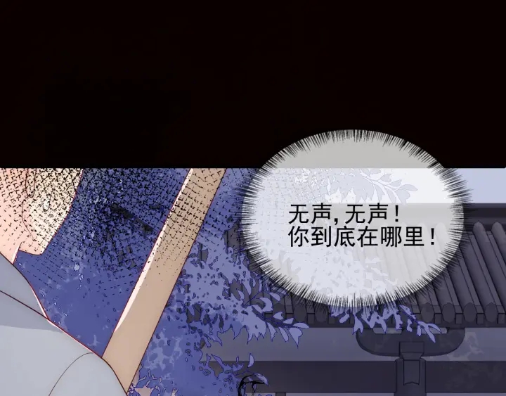 第94话  别怕，有我4