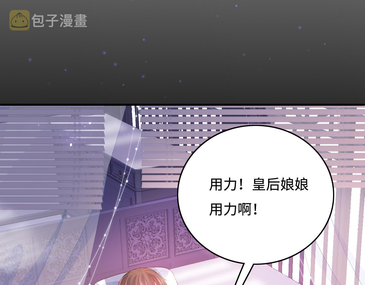 第178话 听你的满足你64