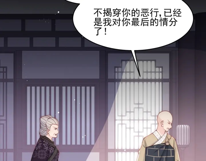 第93话  对不起18