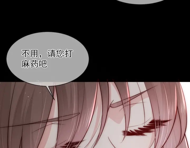 第48话 轻松化解战争？85