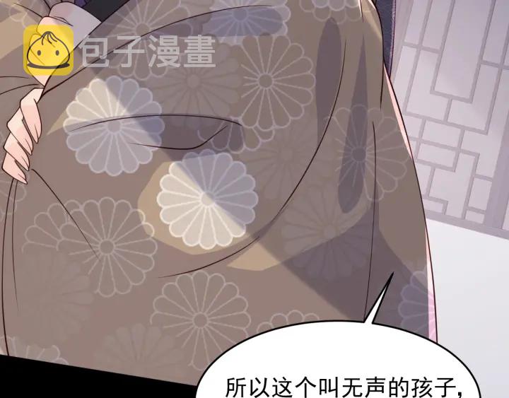 第96话  你们是一夥的47