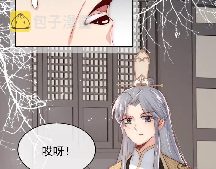第48话 轻松化解战争？34