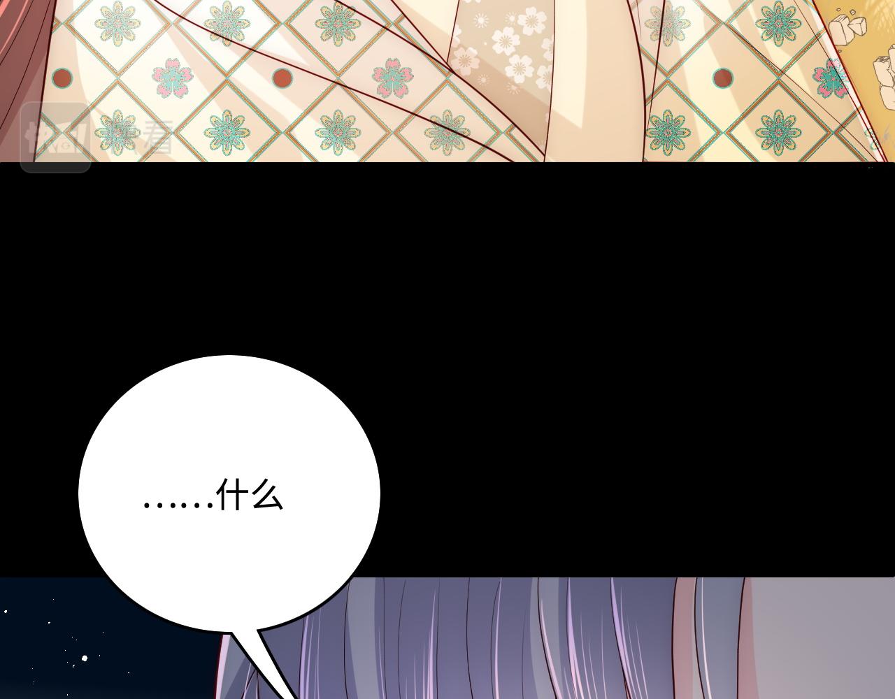 第162话 不要相信他！56