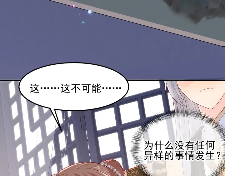 第111话 触碰到邑界图！11