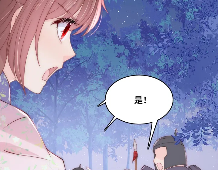第135话 一起睡才安稳113