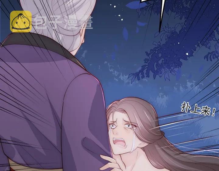 第90话  捉奸在牀65
