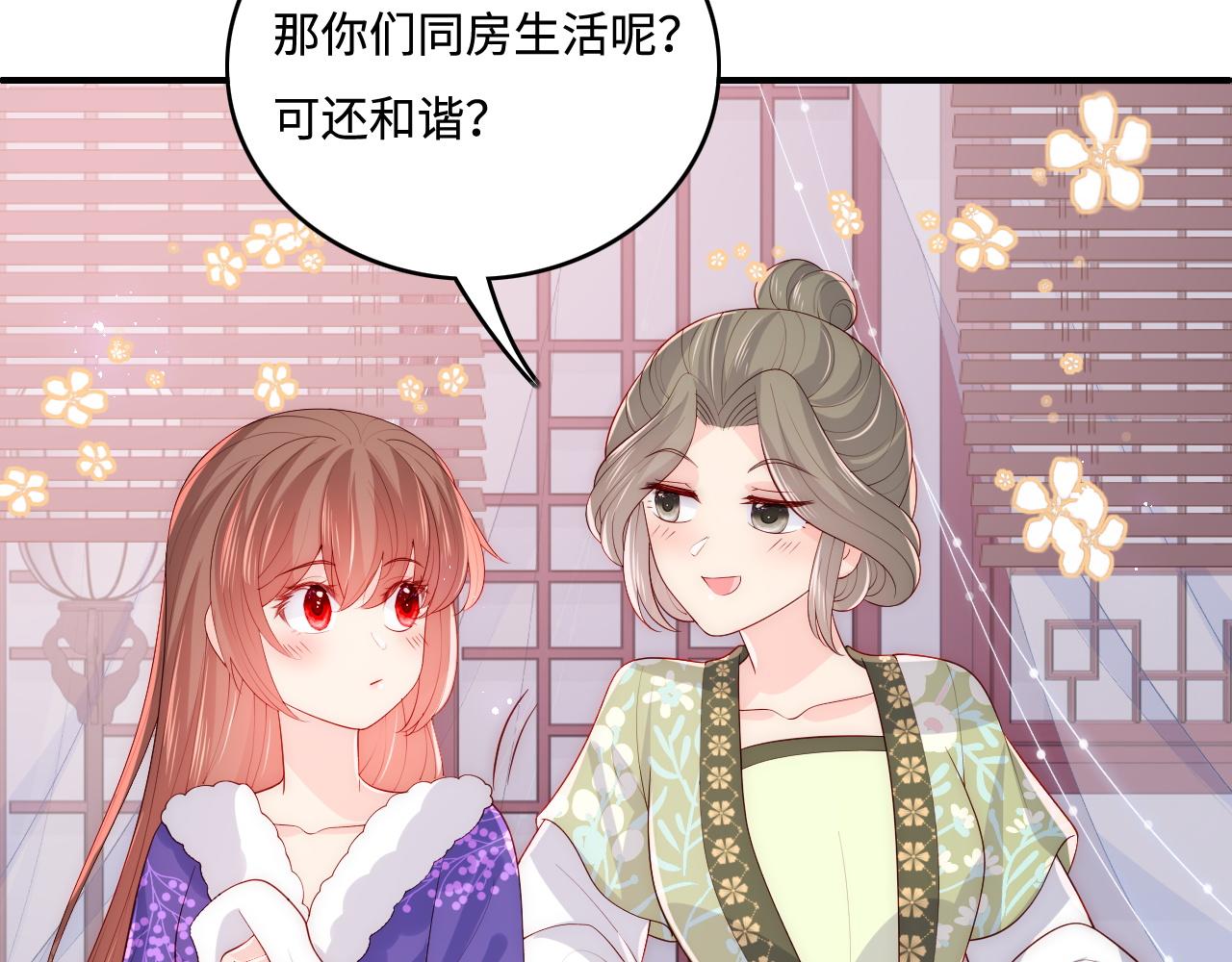 第158话 听说你不行？59