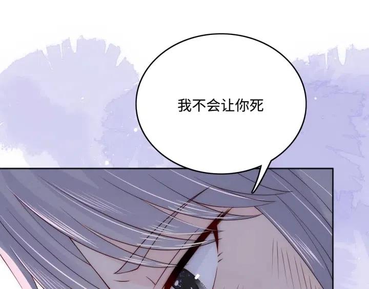 第140话 墨临渊救夜沐52